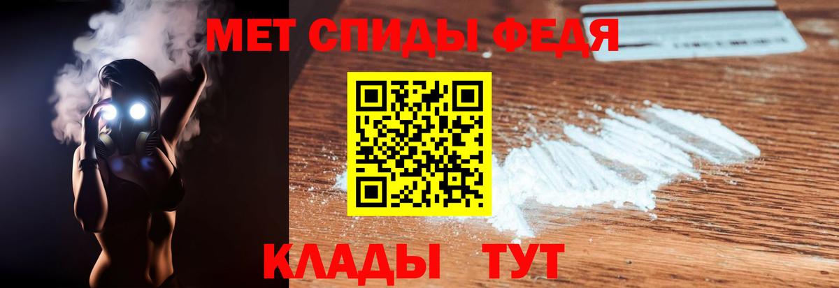 АМФЕТАМИН VHQ  Вход с VPN  АМФЕТАМИН  Красноармейск 