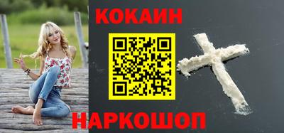 мефедрон VHQ Бугуруслан
