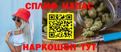 мефедрон VHQ Бугуруслан