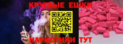 мефедрон VHQ Бугуруслан
