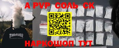 мефедрон VHQ Бугуруслан