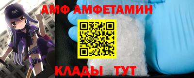 мефедрон VHQ Бугуруслан