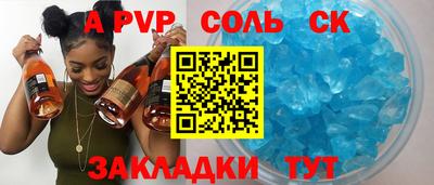 мефедрон VHQ Бугуруслан