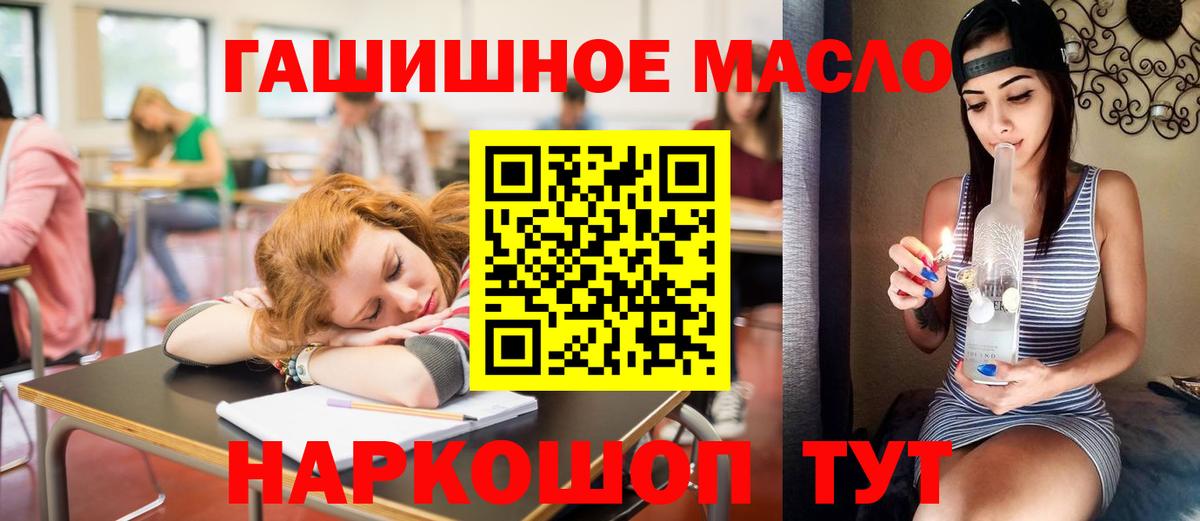 ТГК Wax Красноармейск